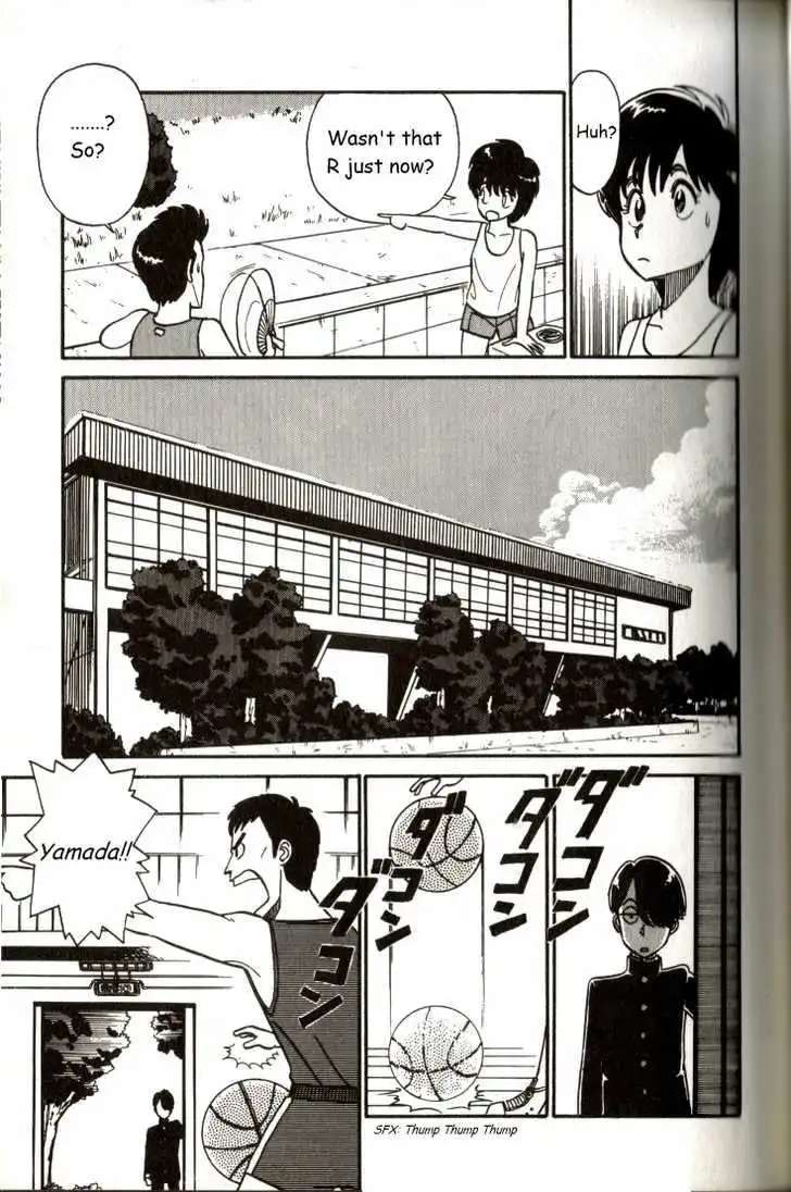 Kyuukyoku Choujin R Chapter 4 5